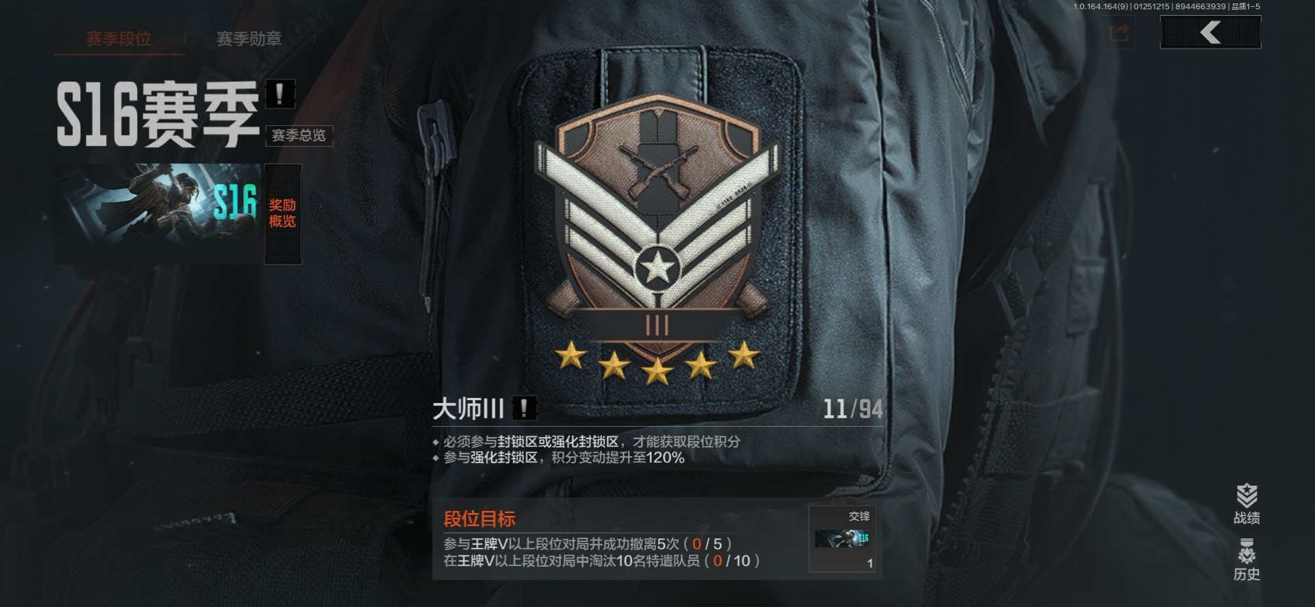 AQQM47149暗区突围账号详情图22