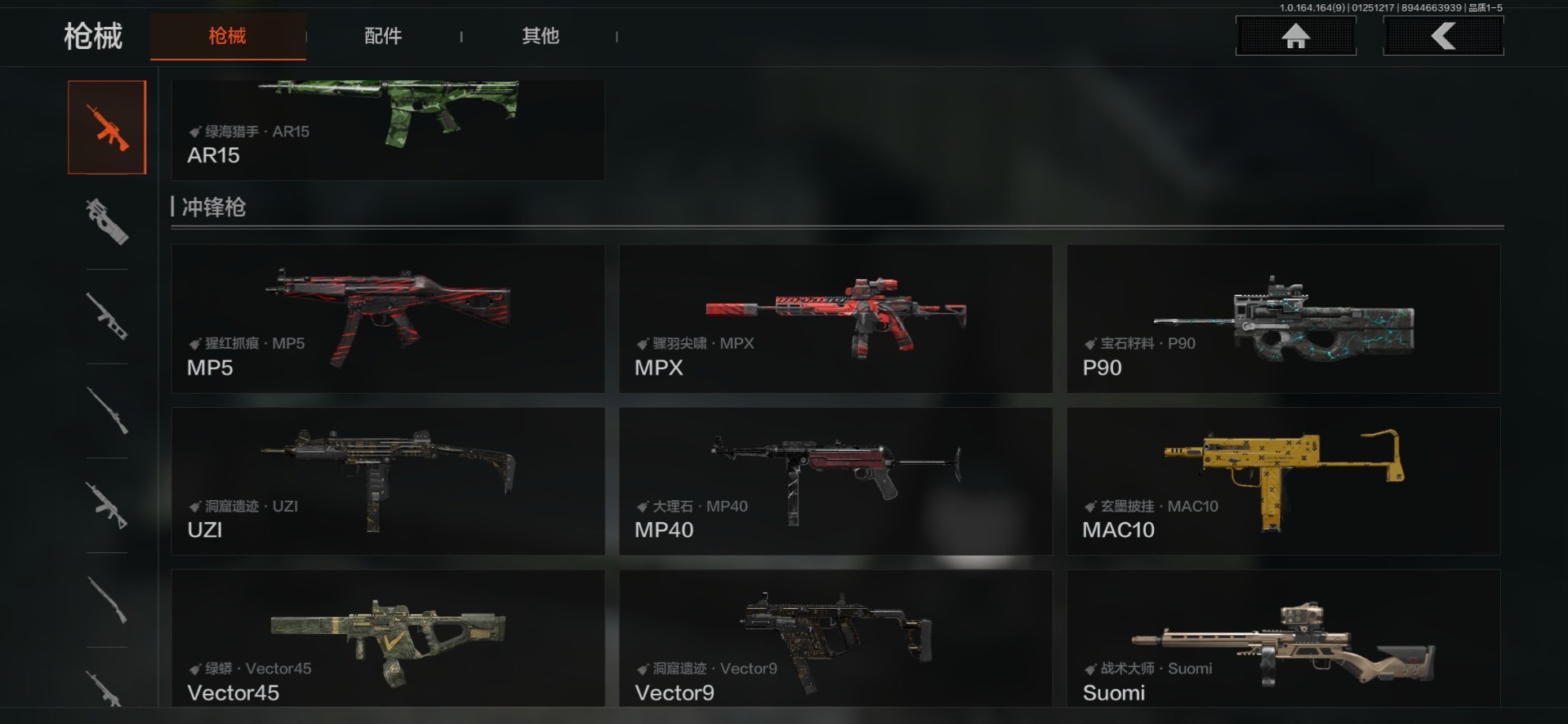 AQQM47149暗区突围账号详情图27