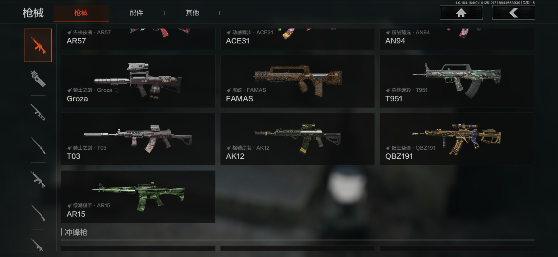 AQQM47149暗区突围账号详情图28