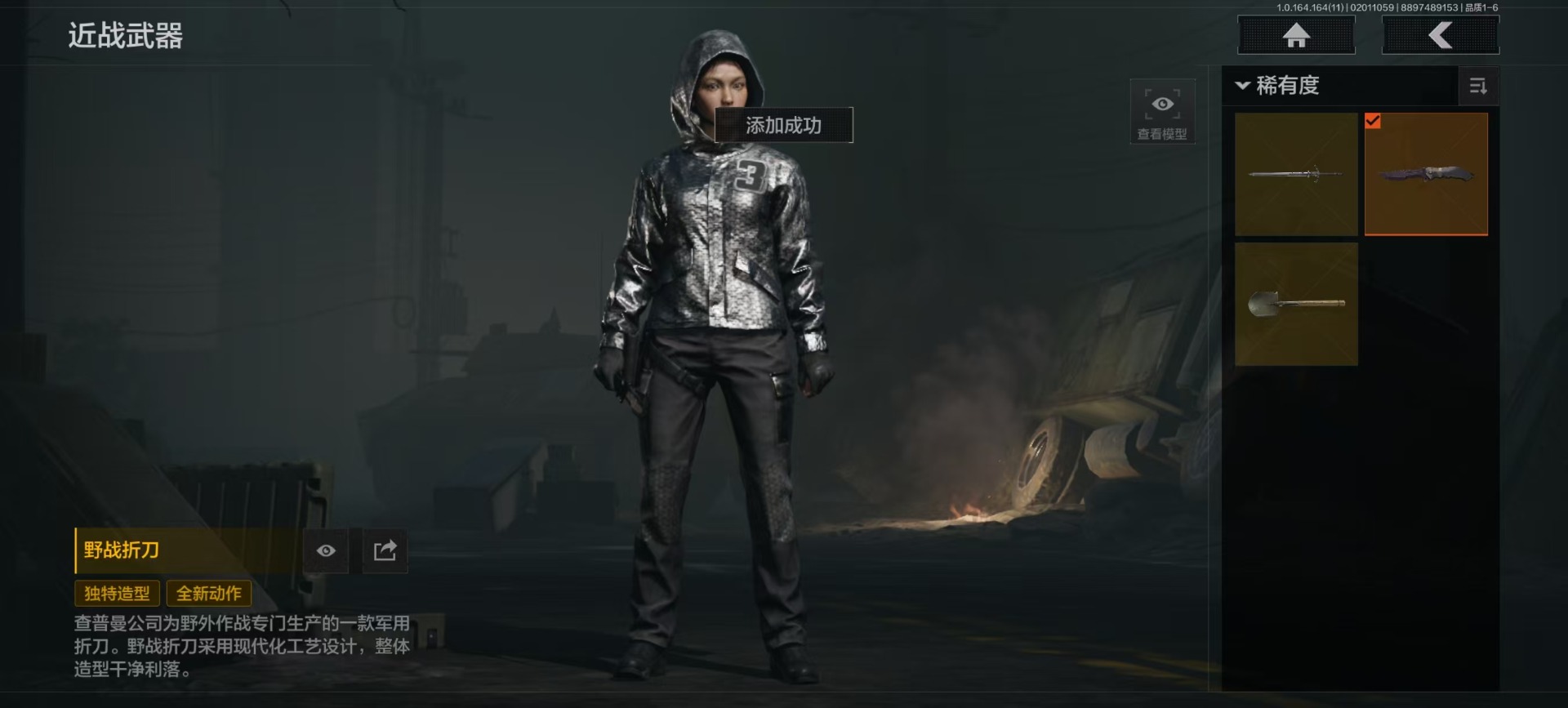 AQQM47152暗区突围账号详情图5