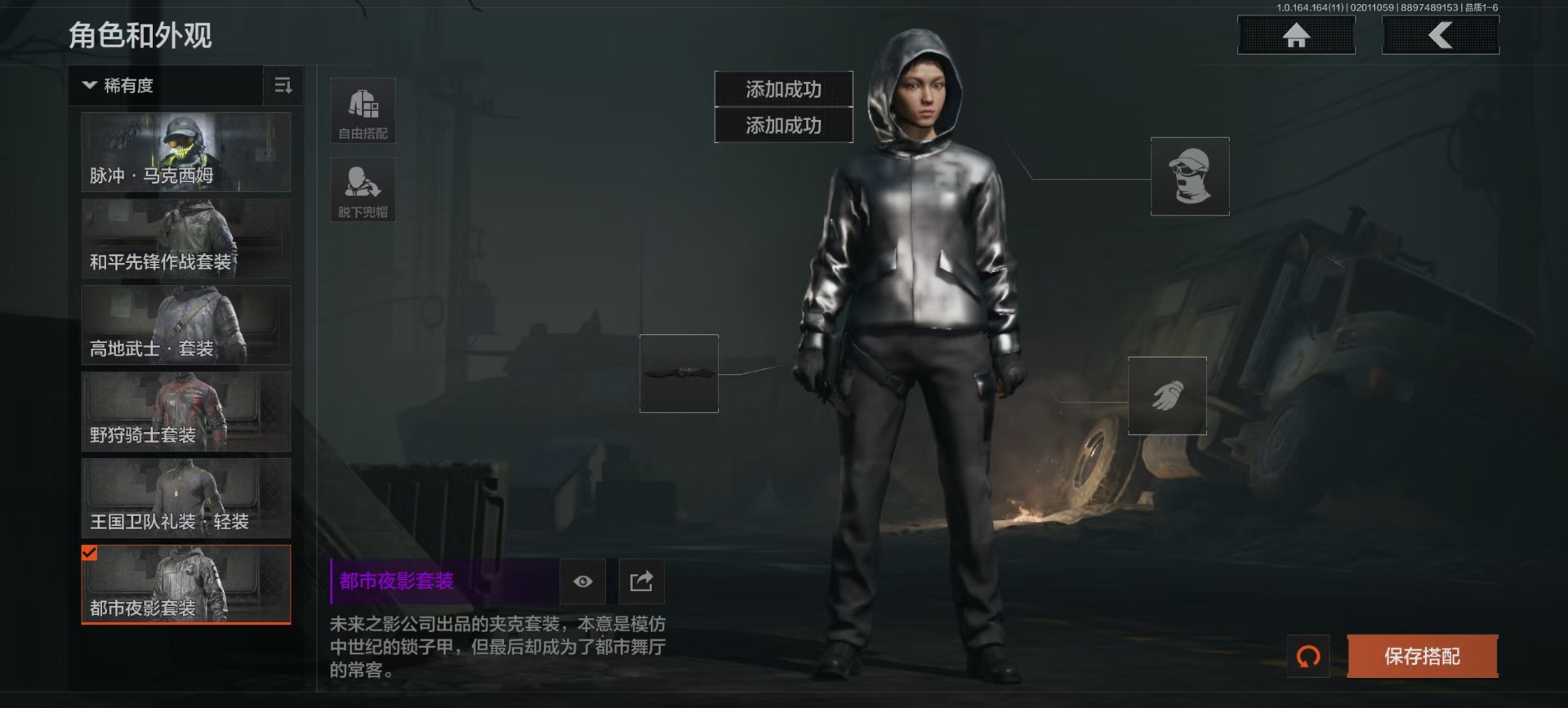 AQQM47152暗区突围账号详情图6