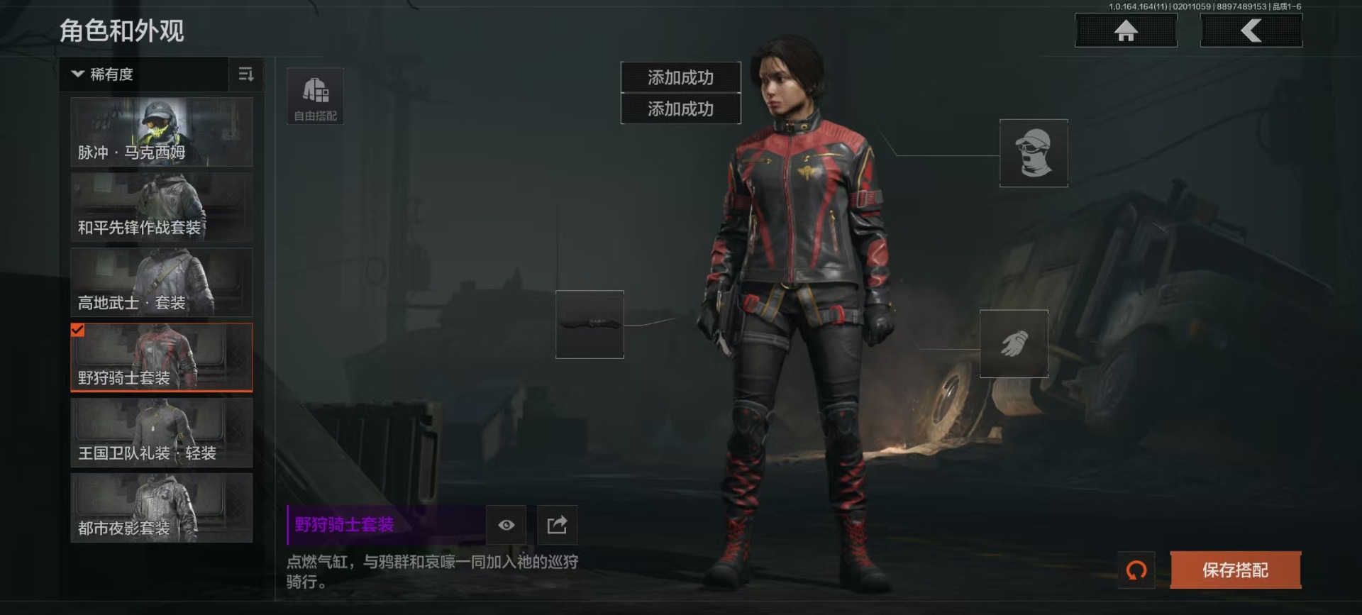 AQQM47152暗区突围账号详情图8