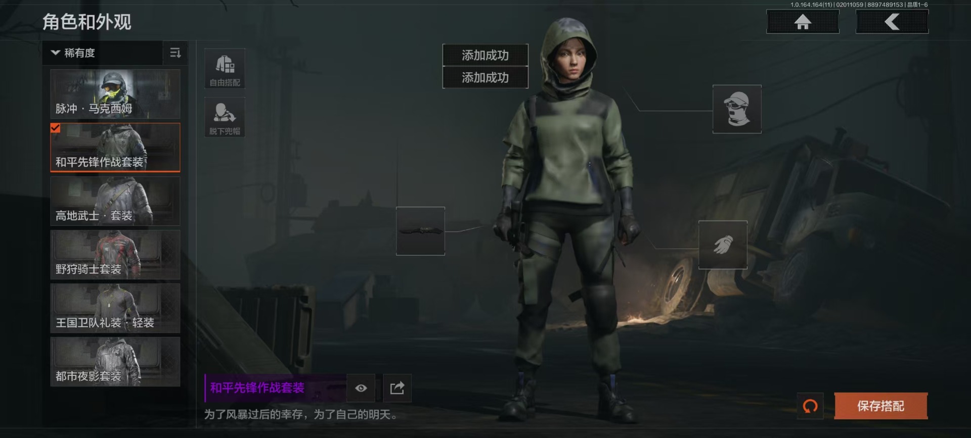 AQQM47152暗区突围账号详情图9