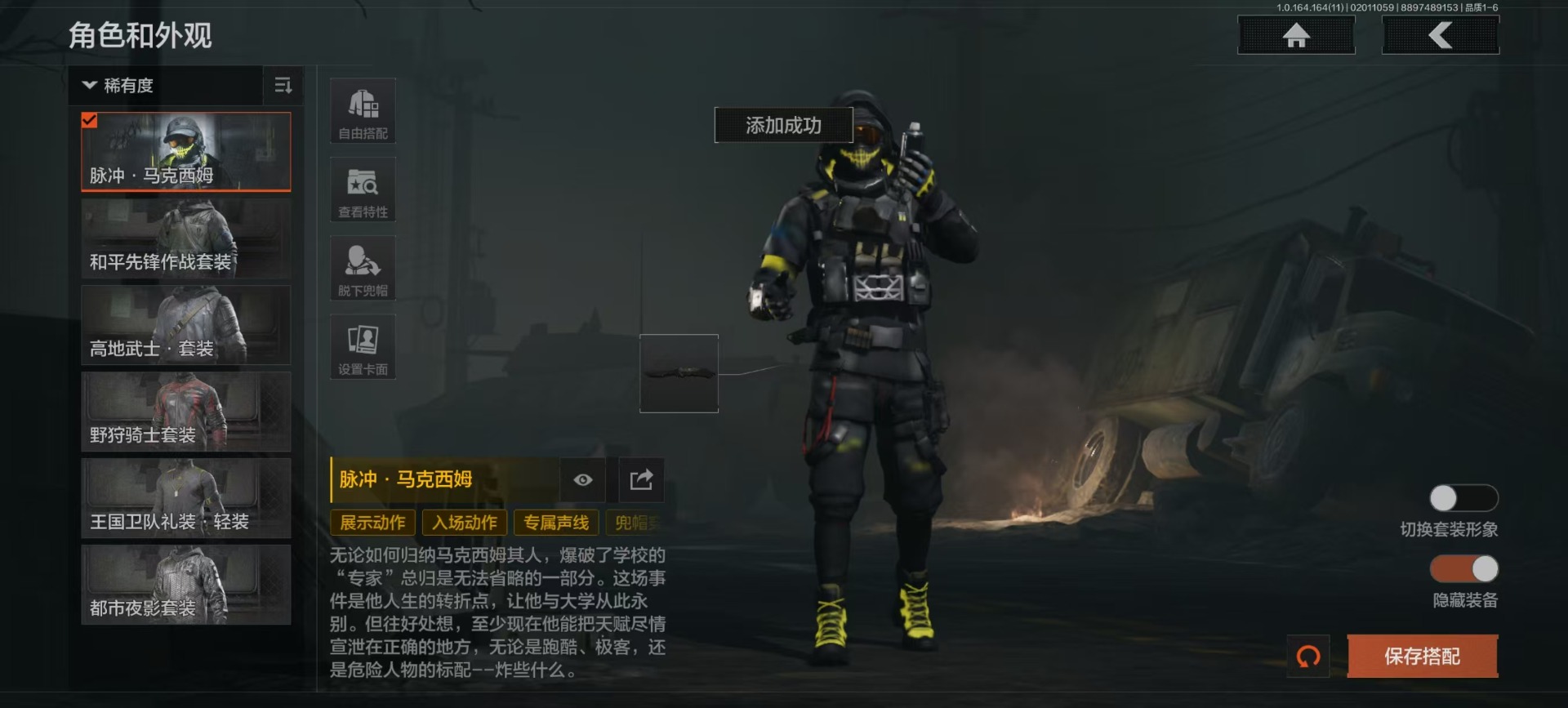 AQQM47152暗区突围账号详情图10