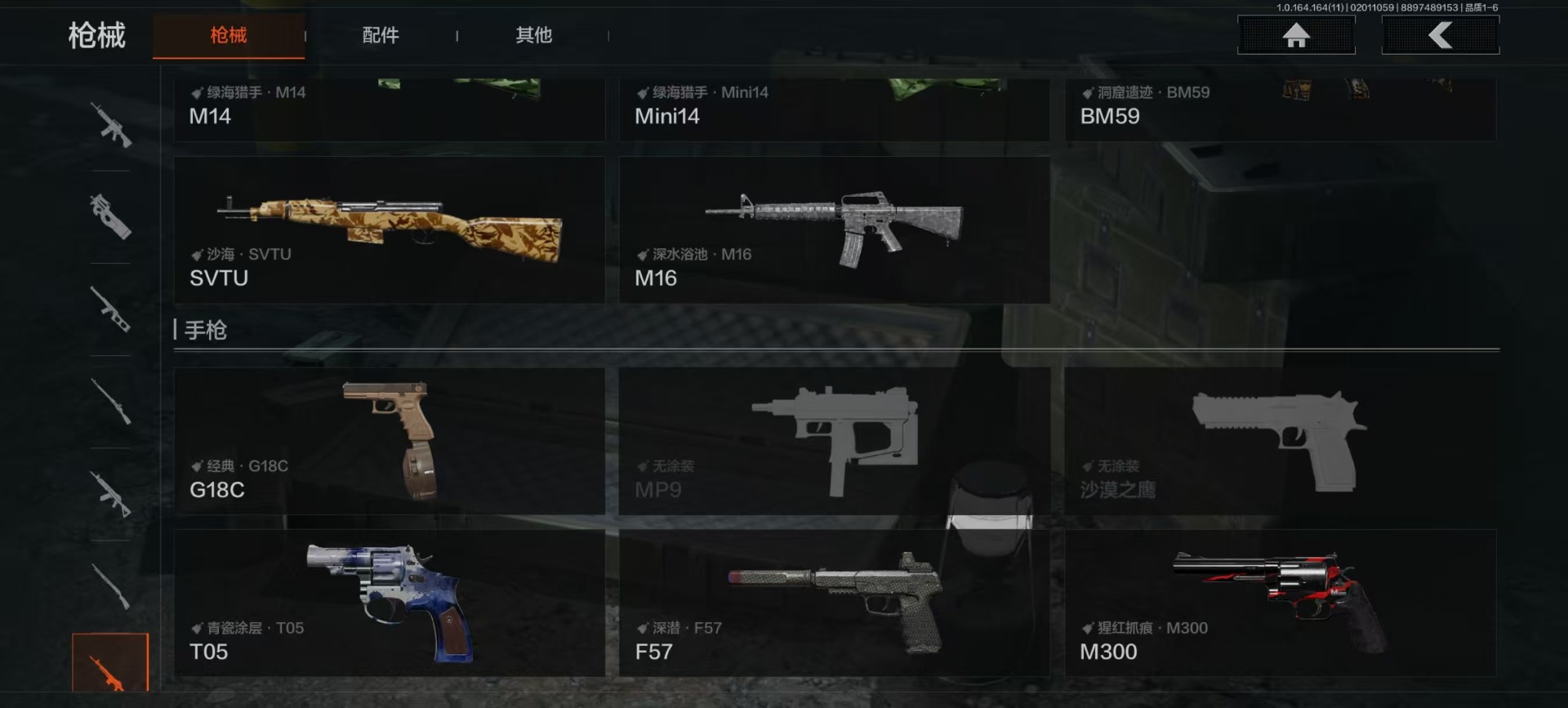 AQQM47152暗区突围账号详情图11