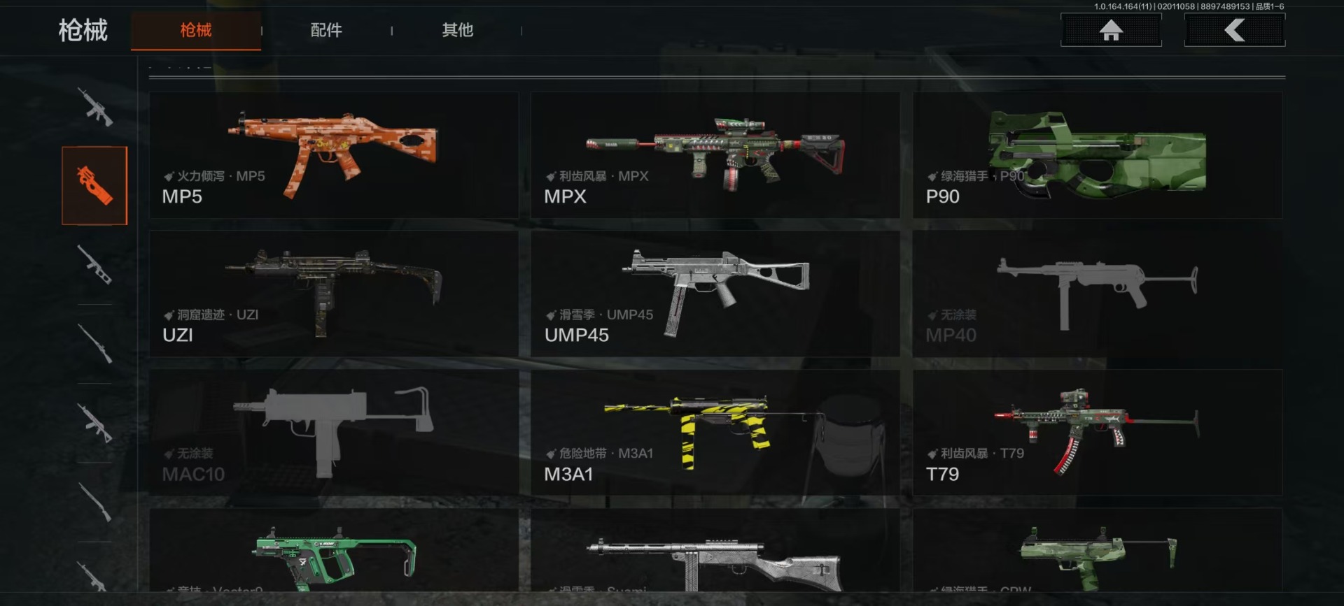 AQQM47152暗区突围账号详情图14