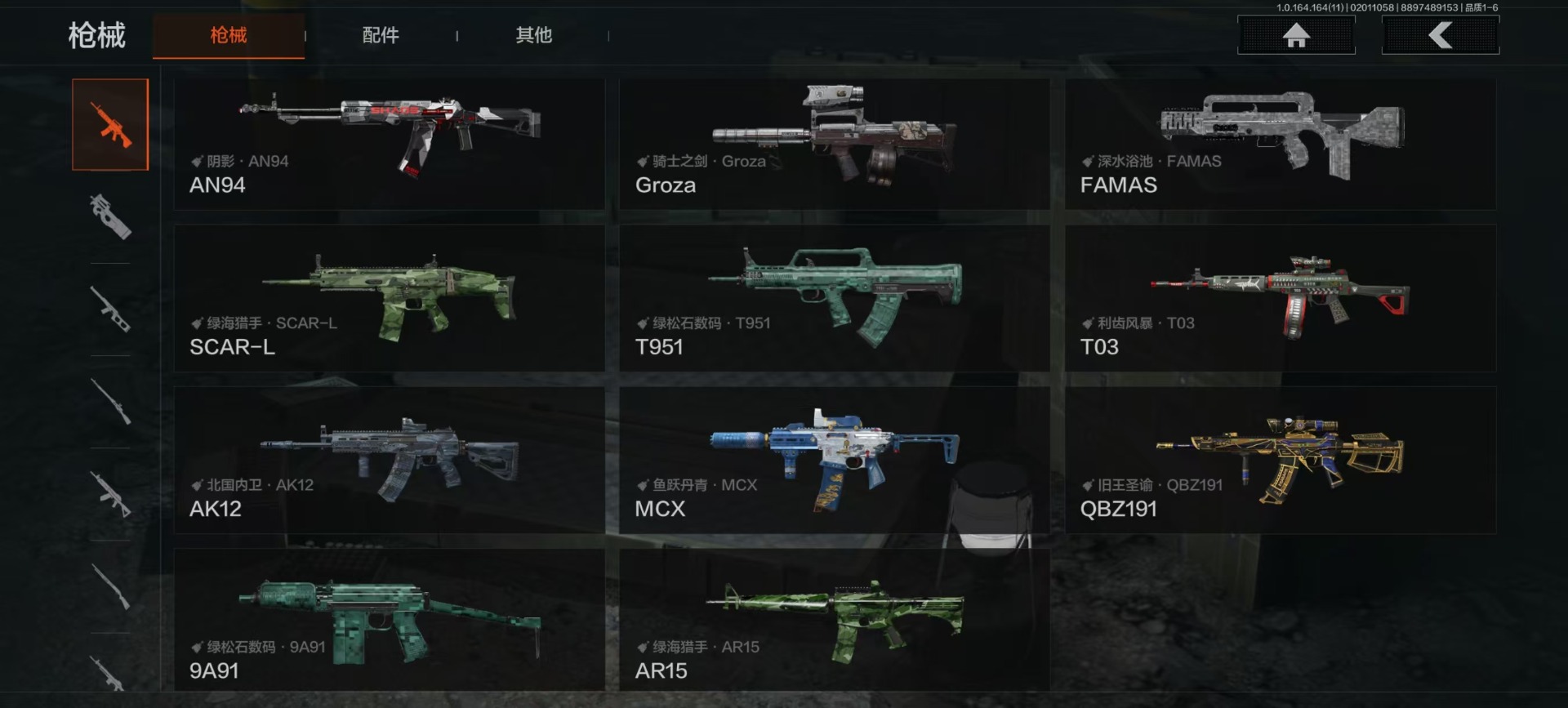 AQQM47152暗区突围账号详情图15