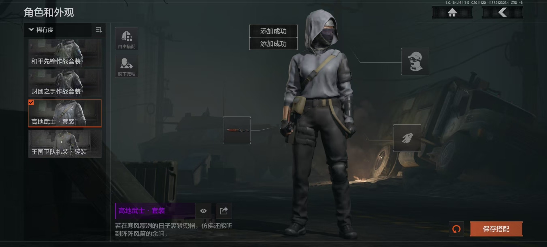 AQQM47158暗区突围账号详情图6