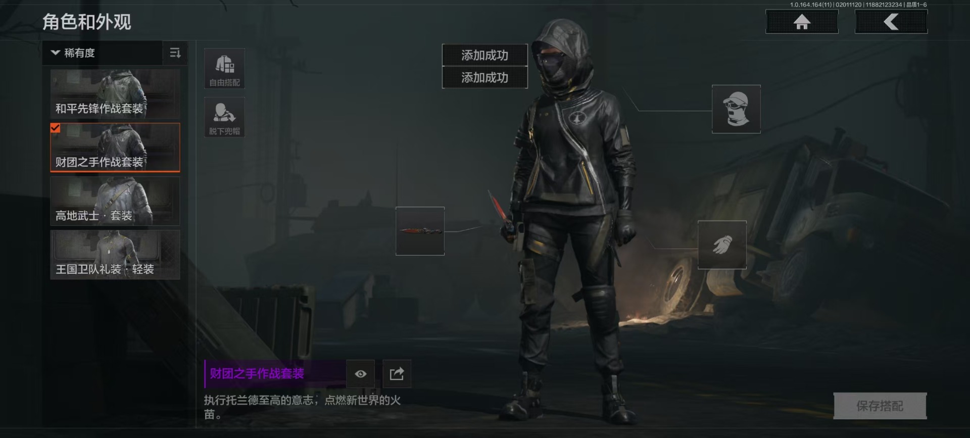 AQQM47158暗区突围账号详情图7