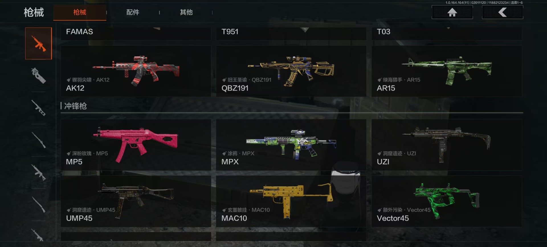 AQQM47158暗区突围账号详情图11