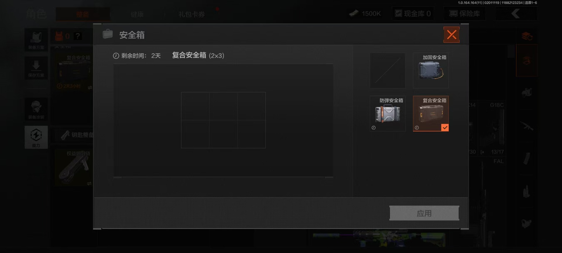 AQQM47158暗区突围账号详情图13