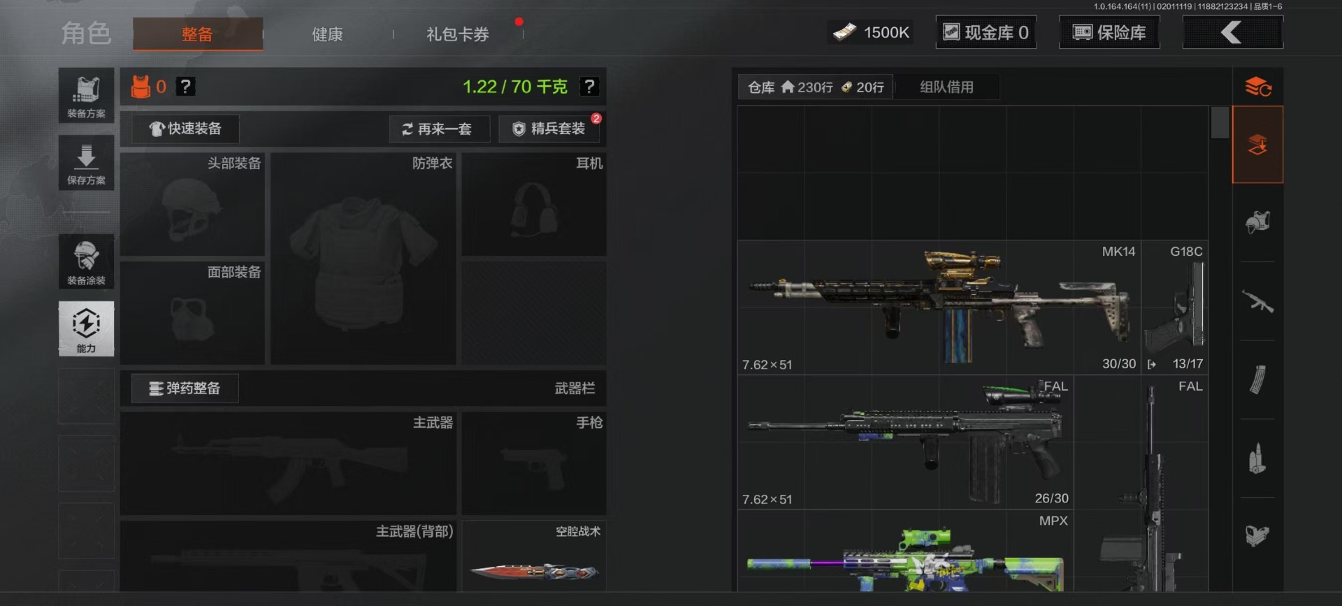 AQQM47158暗区突围账号详情图14