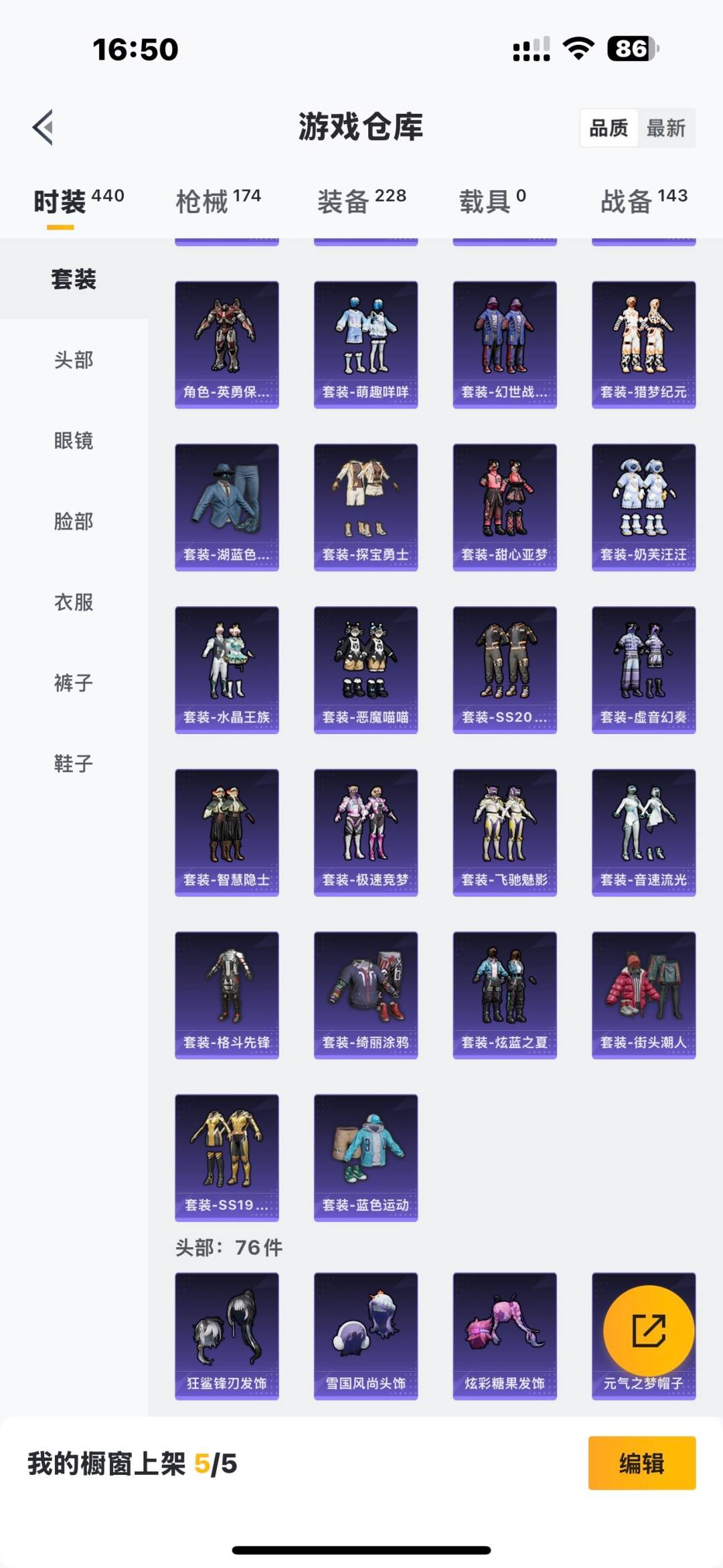 WZQM4117412王者荣耀账号详情图18