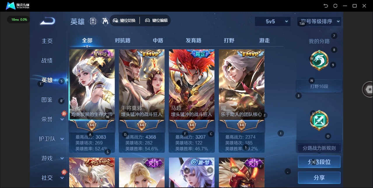 WZQM4117412王者荣耀账号详情图23