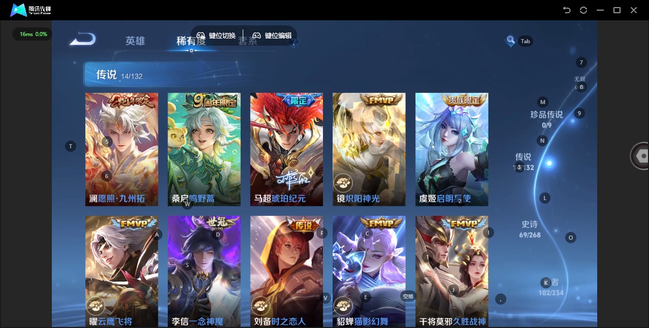 WZQM4117412王者荣耀账号详情图26