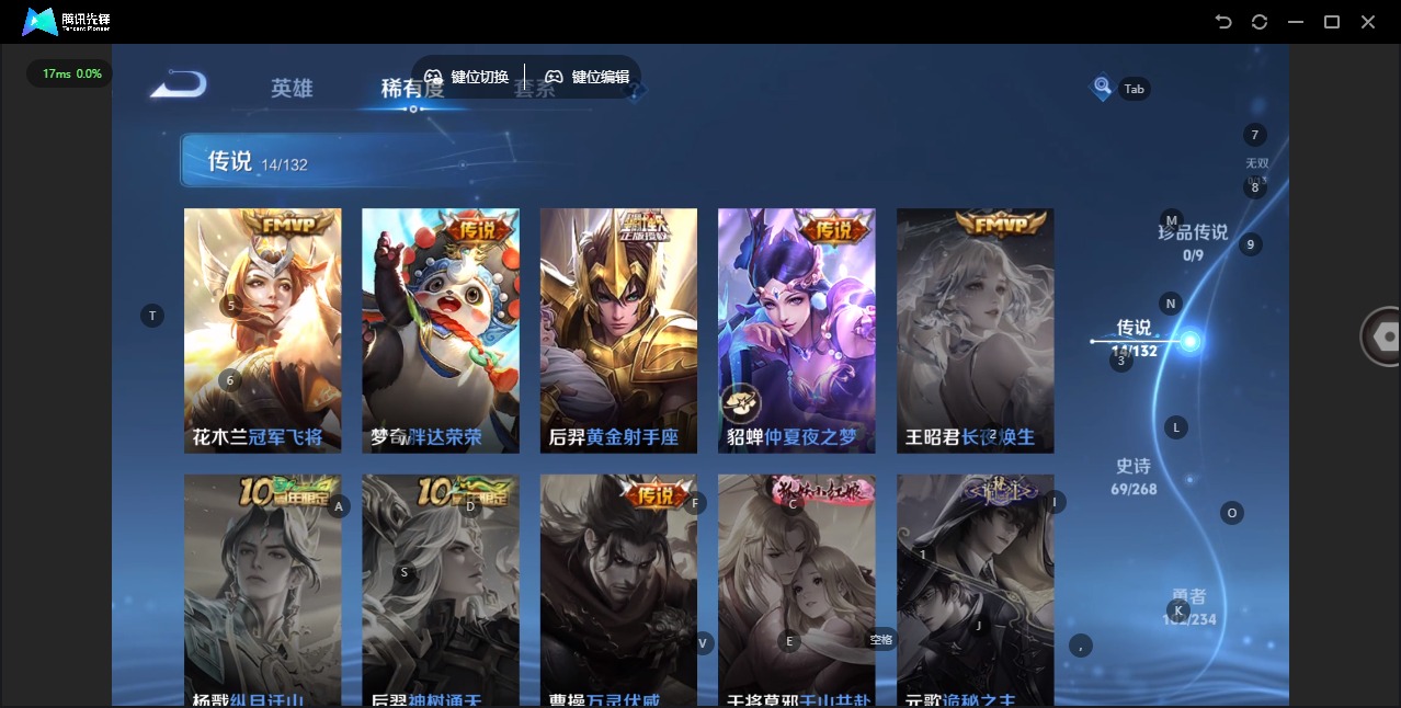 WZQM4117412王者荣耀账号详情图27