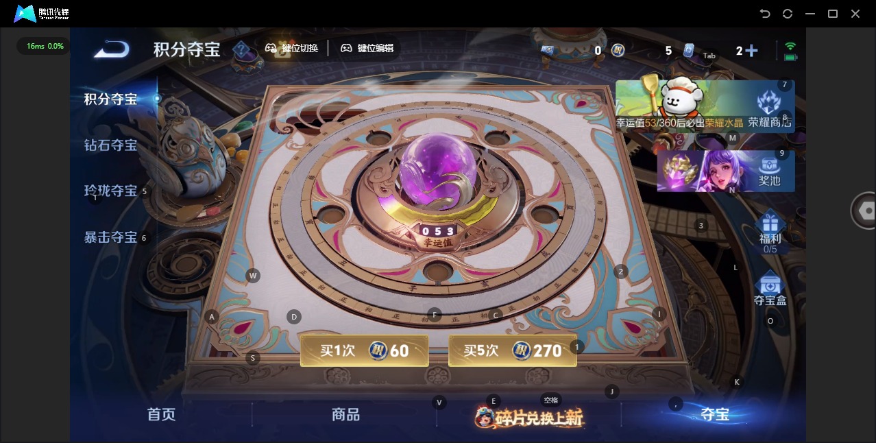 WZQM4117412王者荣耀账号详情图33