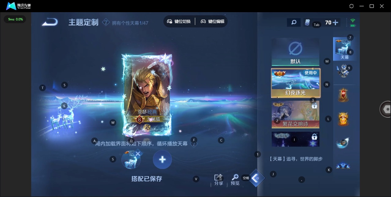 WZQM4117453王者荣耀账号详情图10