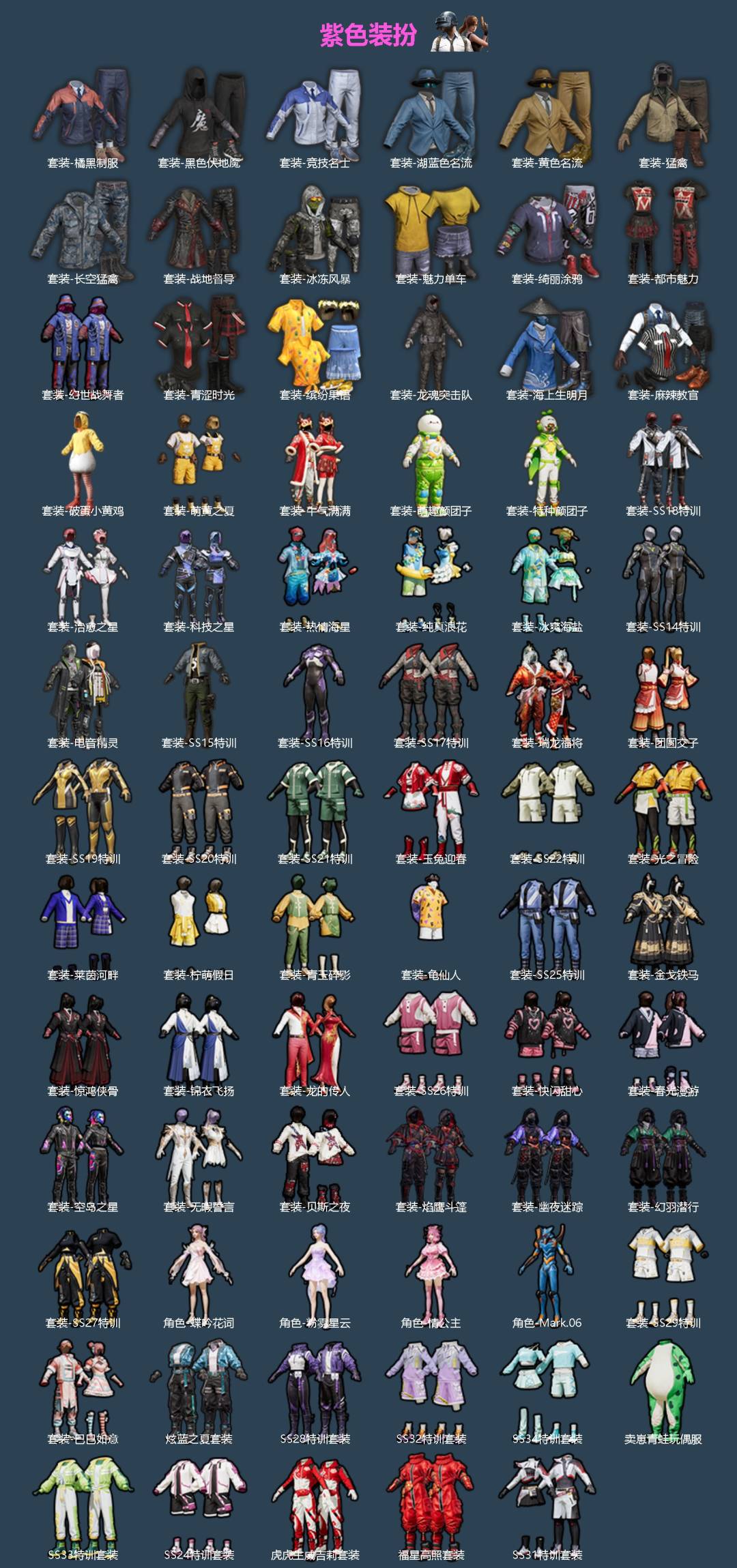 HPQM463466和平精英账号详情图4