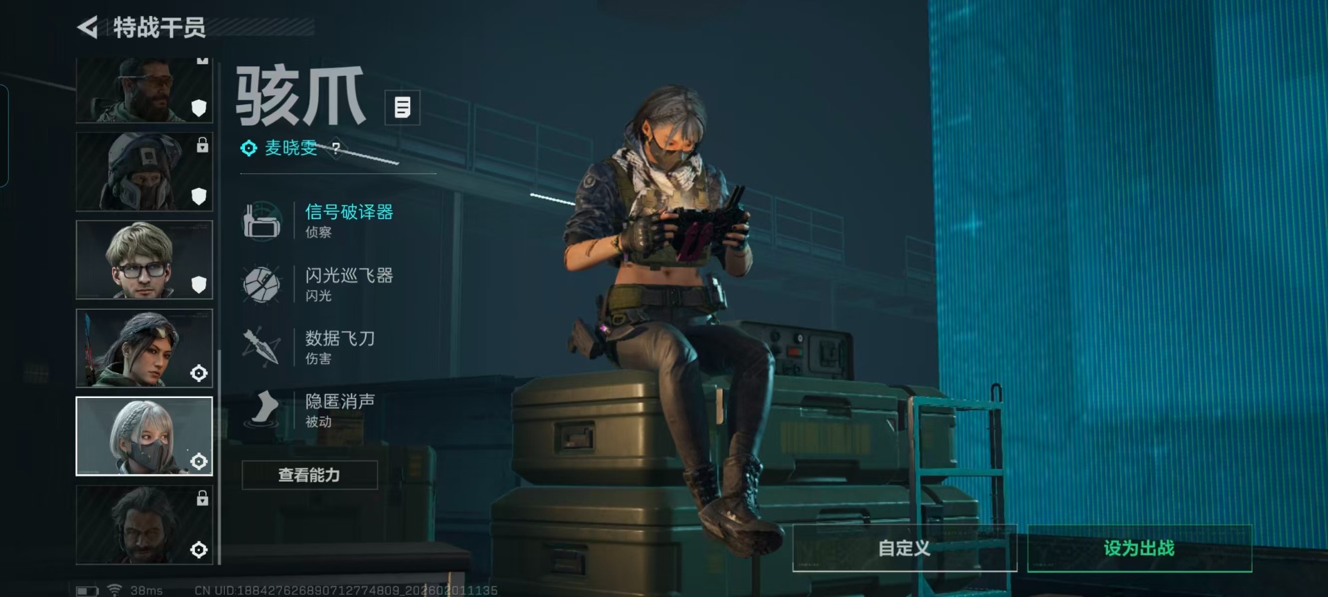 SJZQM433003三角洲行动账号详情图10