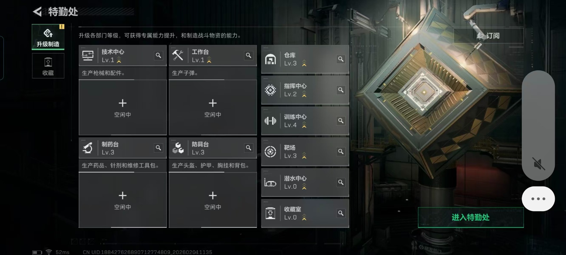 SJZQM433003三角洲行动账号详情图13