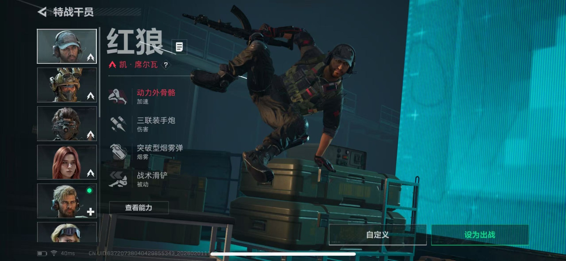 SJZQM433004三角洲行动账号详情图18