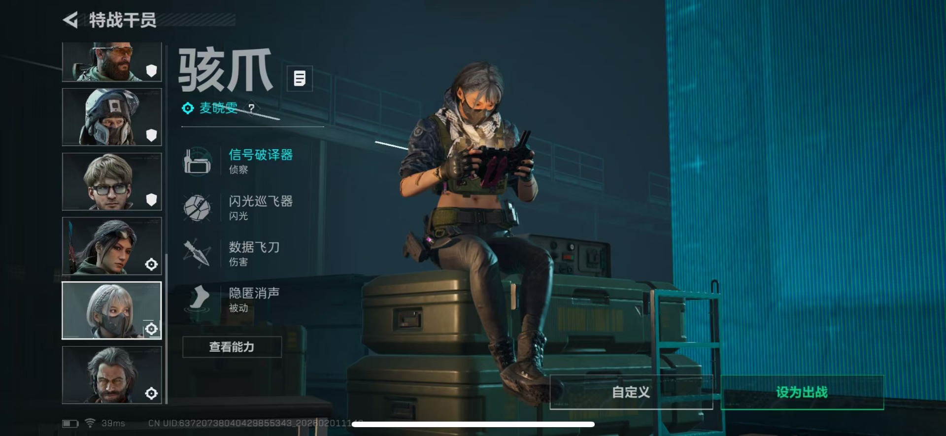 SJZQM433004三角洲行动账号详情图20