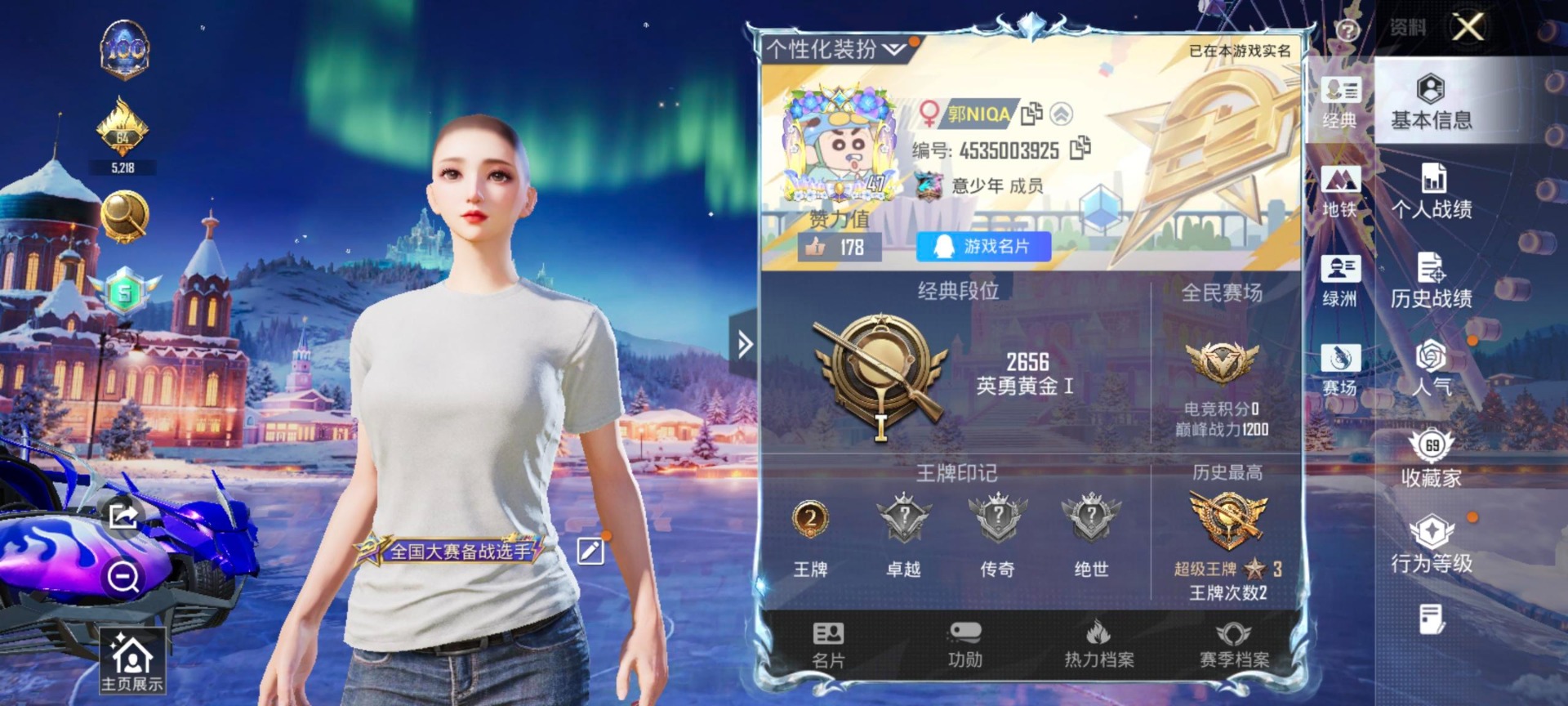 HPCMW464536和平精英账号详情图27