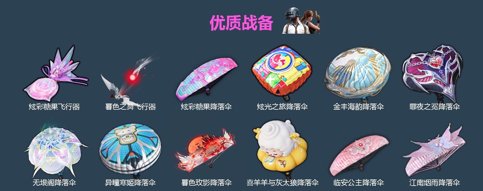 HPCMW464535和平精英账号详情图4