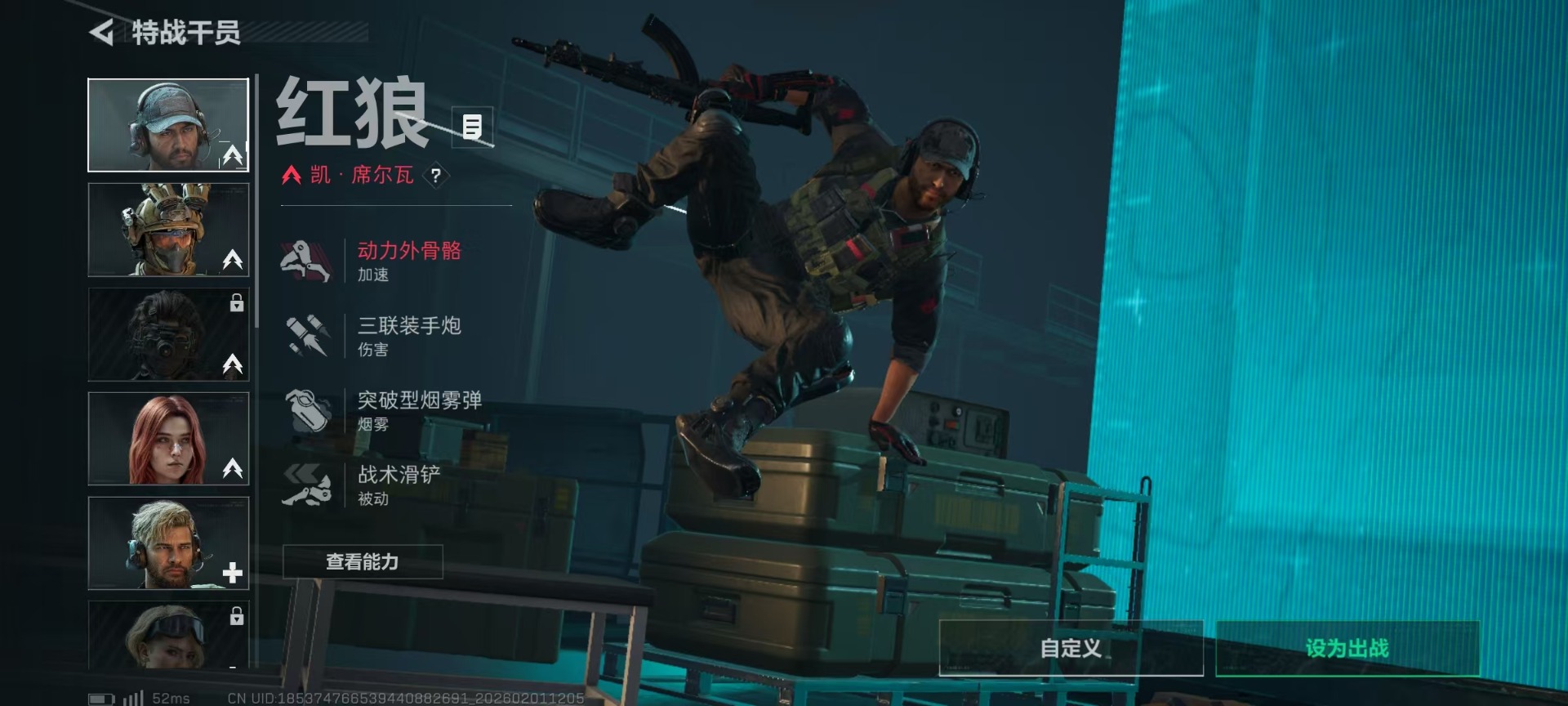 SJZQM433007三角洲行动账号详情图16