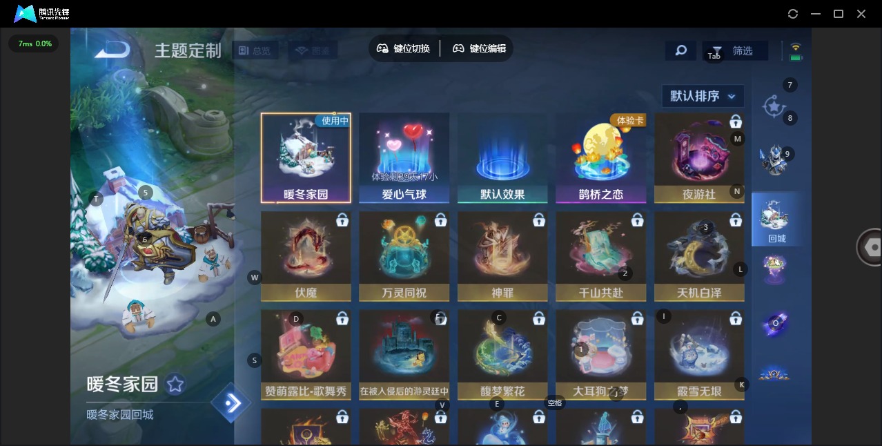 WZQM4117515王者荣耀账号详情图8 WZQM4117515王者荣耀账号详情图8