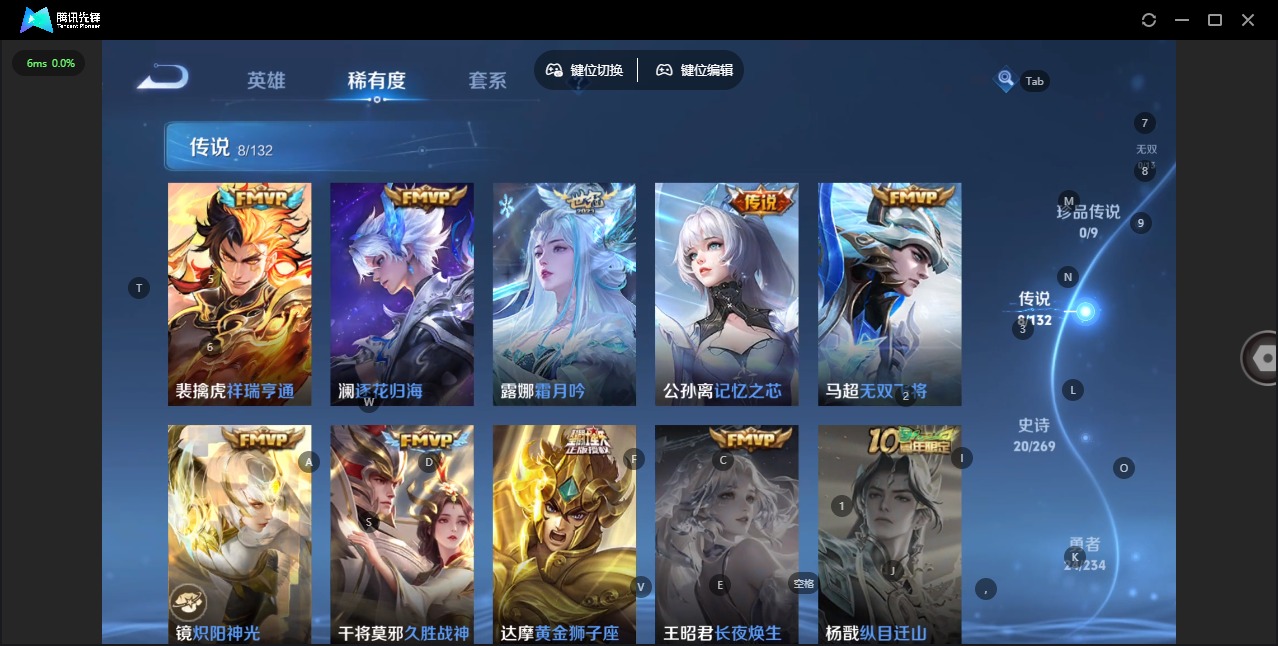 WZQM4117515王者荣耀账号详情图6 WZQM4117515王者荣耀账号详情图6