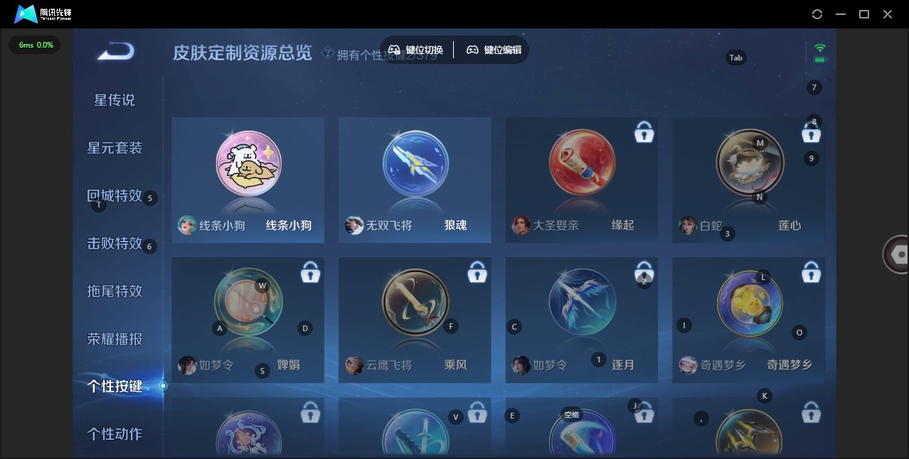 WZQM4117515王者荣耀账号详情图10 WZQM4117515王者荣耀账号详情图10