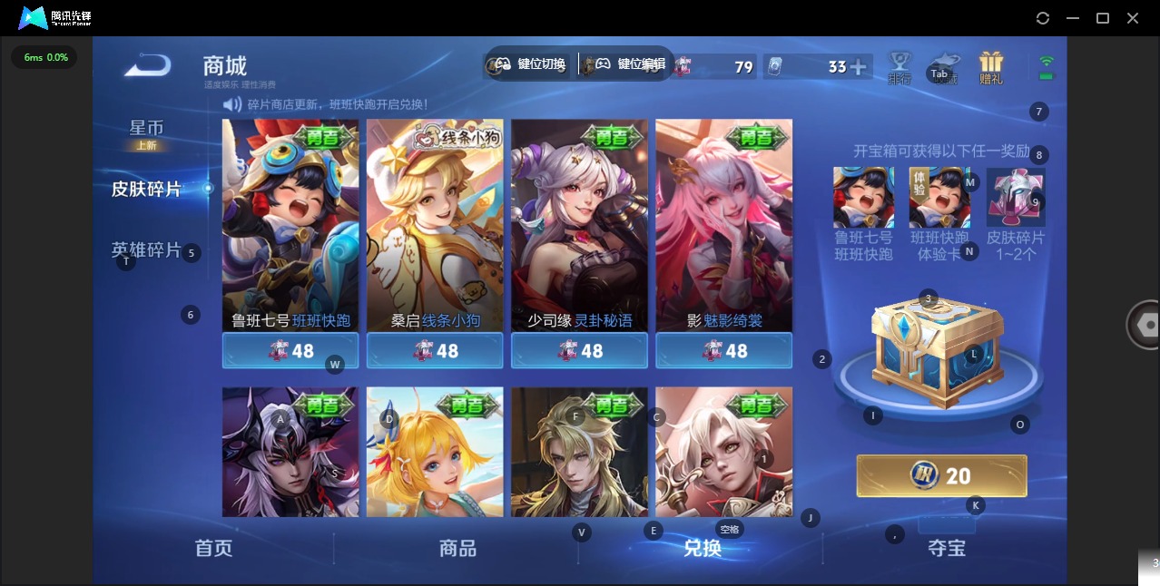 WZQM4117515王者荣耀账号详情图13 WZQM4117515王者荣耀账号详情图13