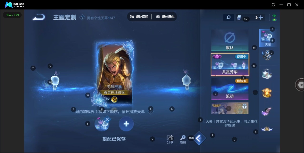 WZCMW4118765王者荣耀账号详情图10