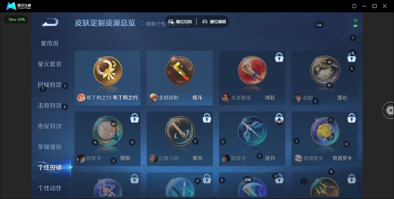 WZCMW4118765王者荣耀账号详情图12