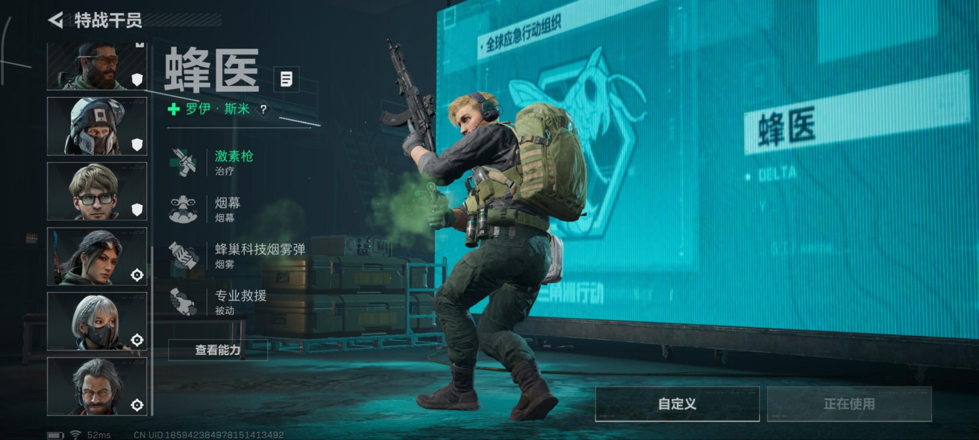 SJZQM433017三角洲行动账号详情图12