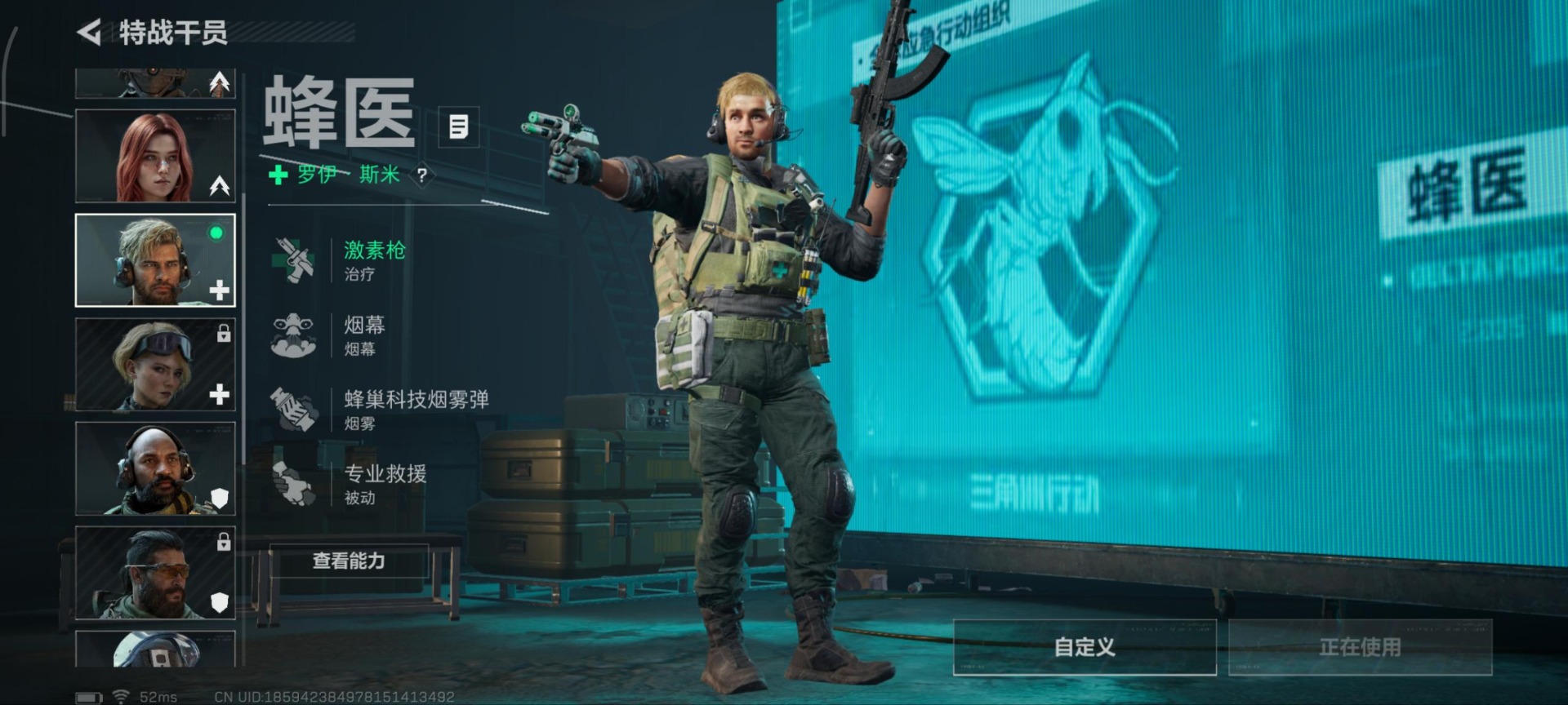 SJZQM433017三角洲行动账号详情图19