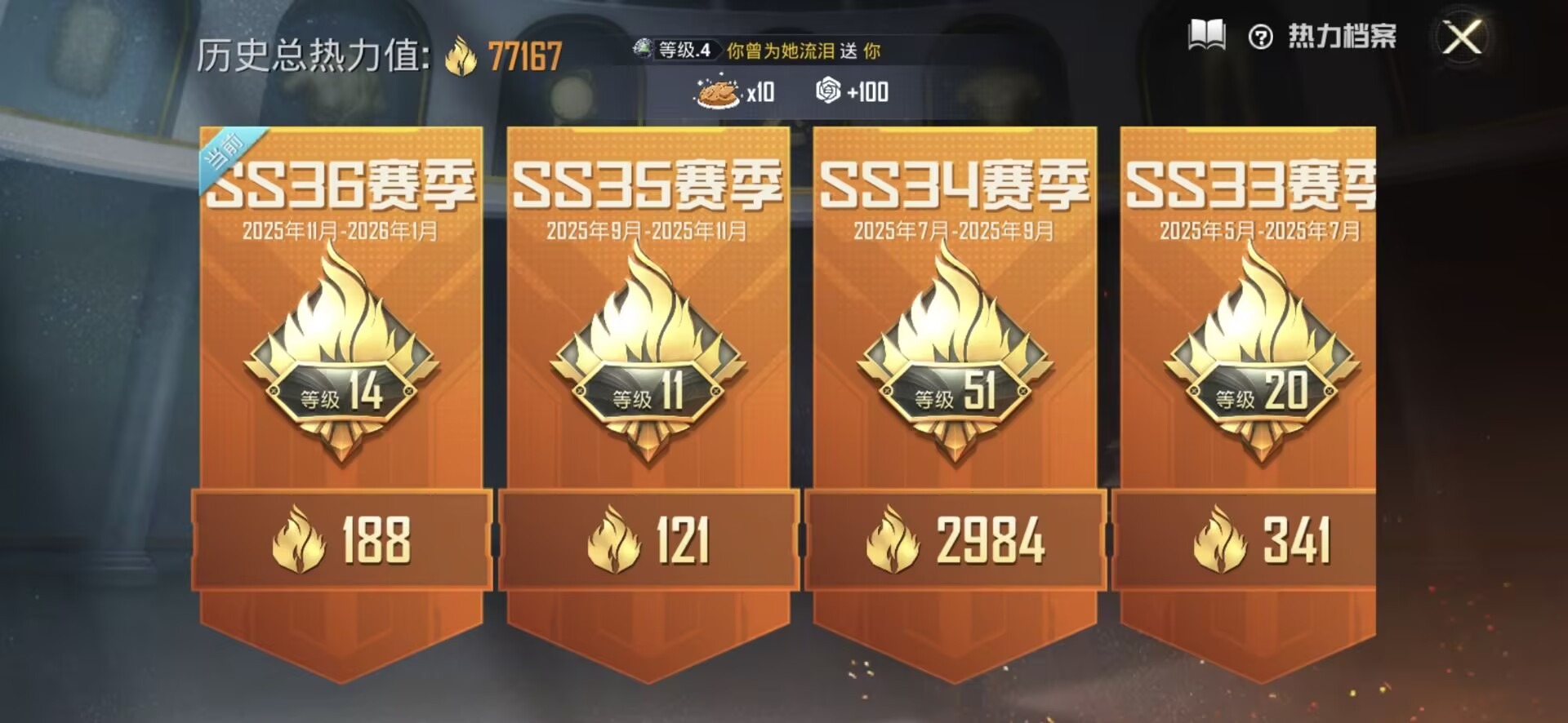 HPQM463649和平精英账号详情图13