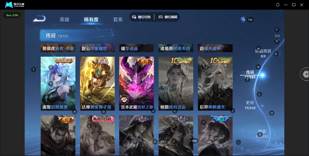 WZQM4117613王者荣耀账号详情图9