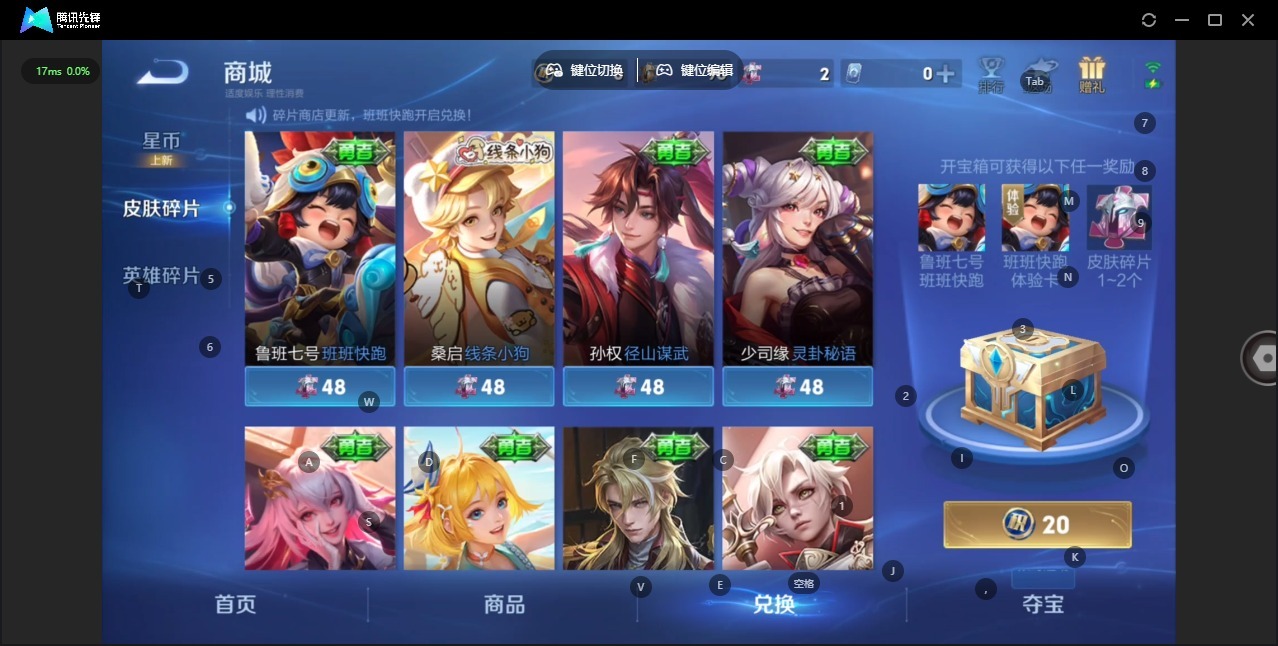 WZCMW4118784王者荣耀账号详情图8