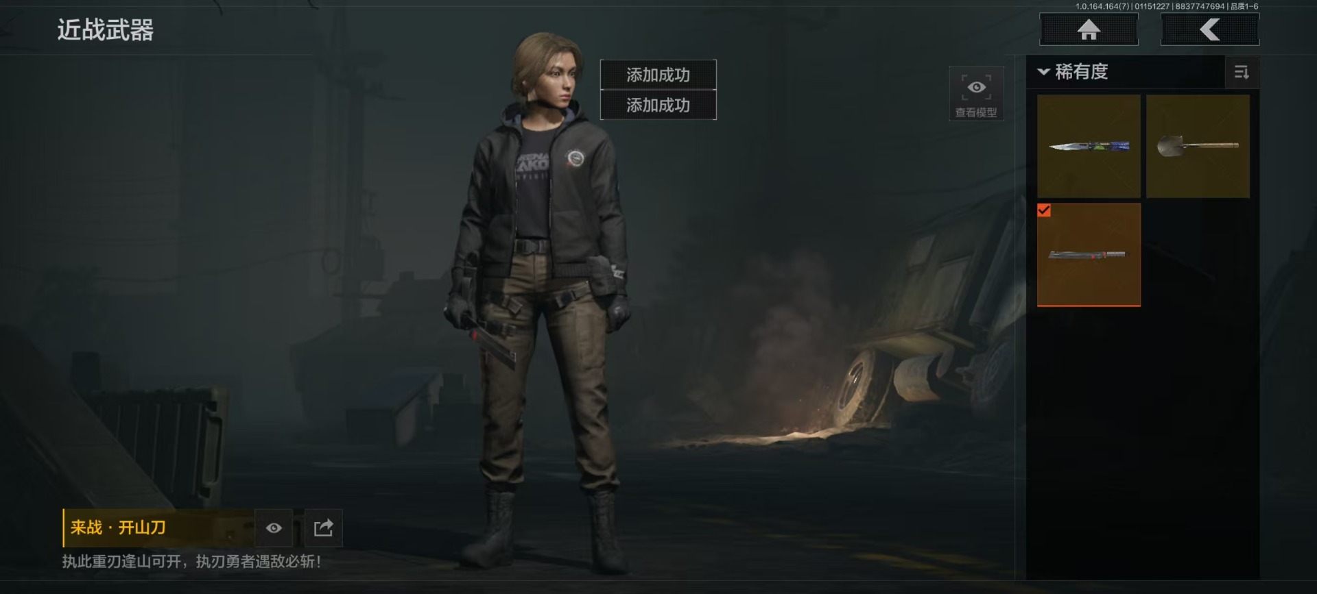 暗区突围账号安卓QQ[16295512]库存价值11.6 3近战武器  可修改实名 
【柯恩币数量】5980k
【近战武