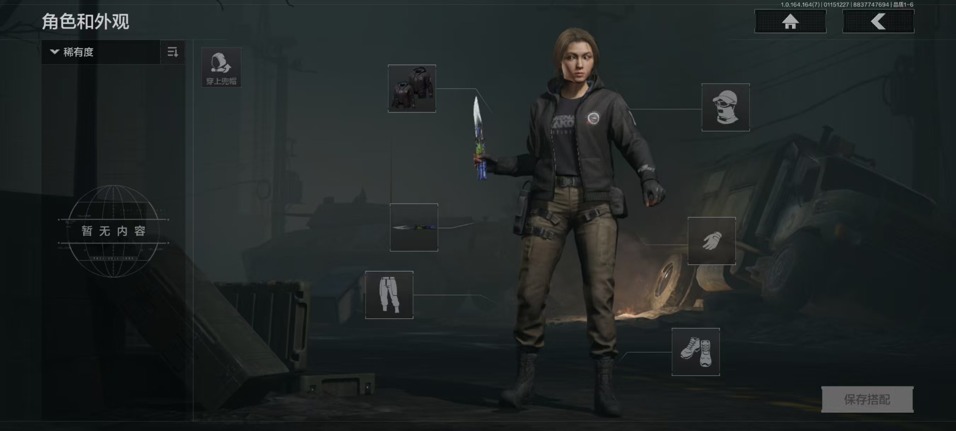 AQQM46667暗区突围账号详情图5