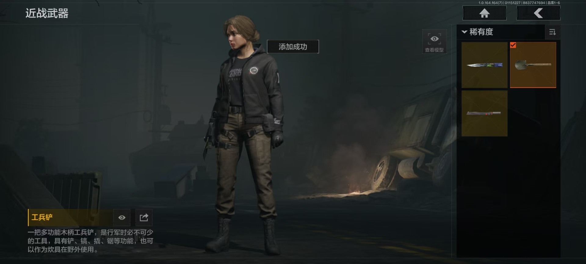 AQQM46667暗区突围账号详情图3