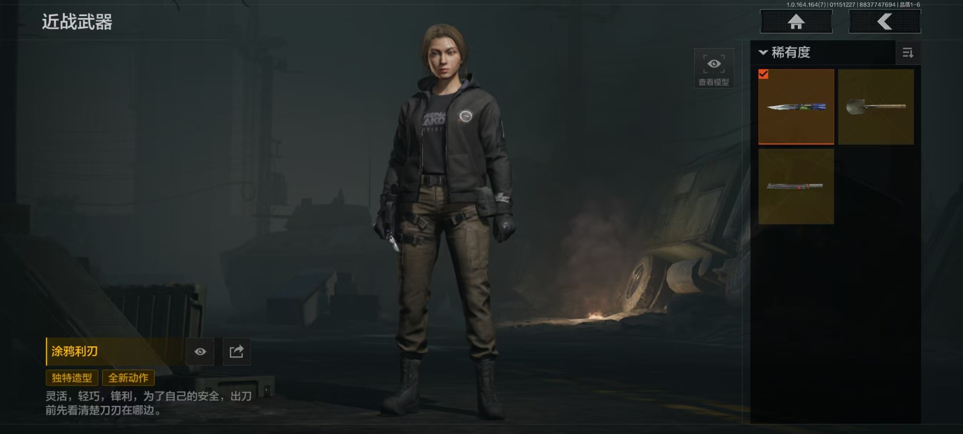 AQQM46667暗区突围账号详情图4