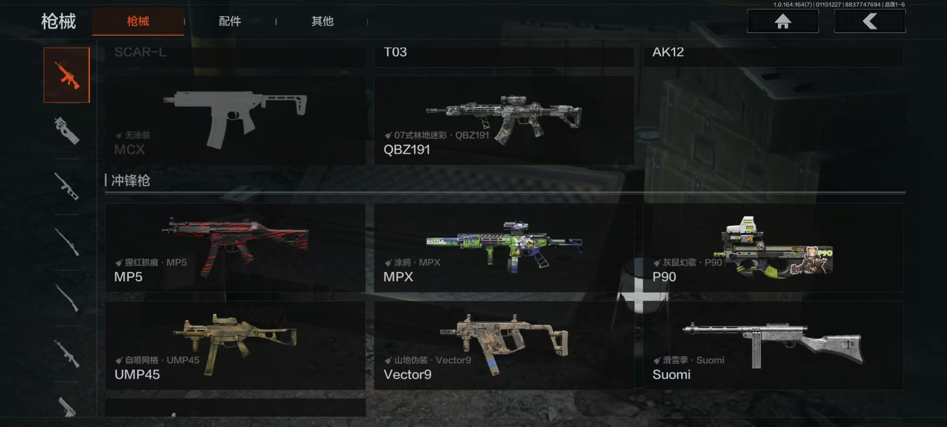 AQQM46667暗区突围账号详情图7