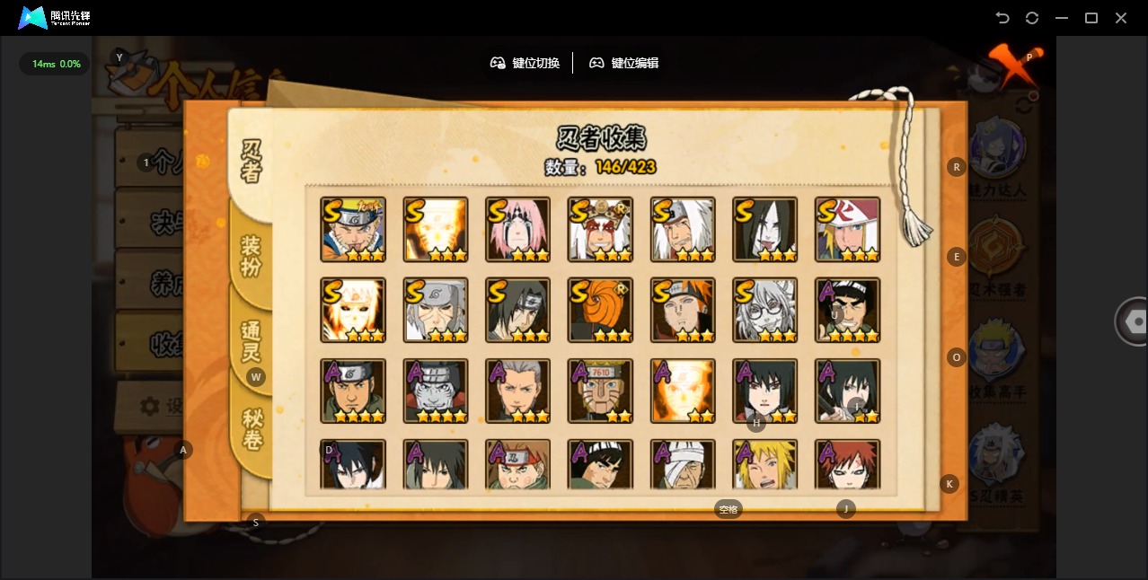 HYCMW48512火影忍者账号详情图2