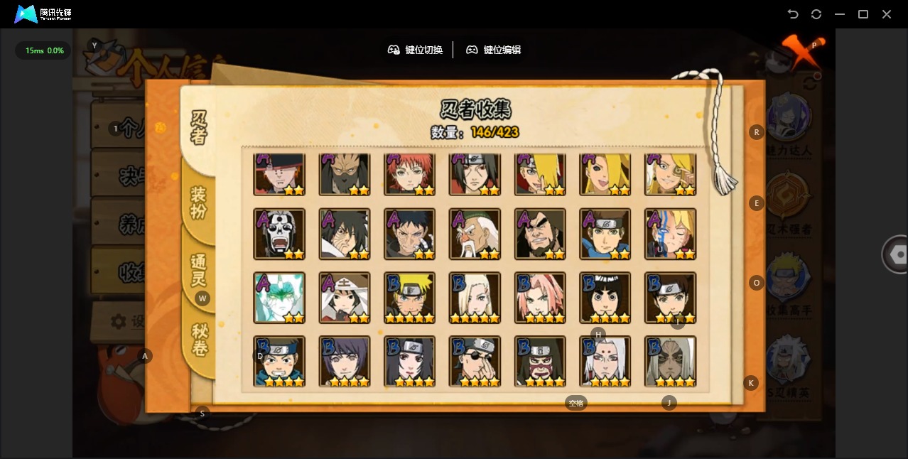 HYCMW48512火影忍者账号详情图5