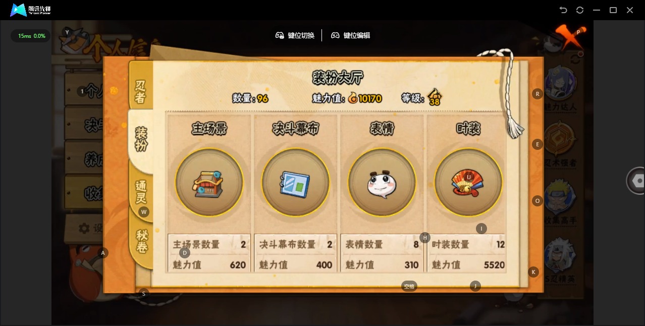 HYCMW48512火影忍者账号详情图6