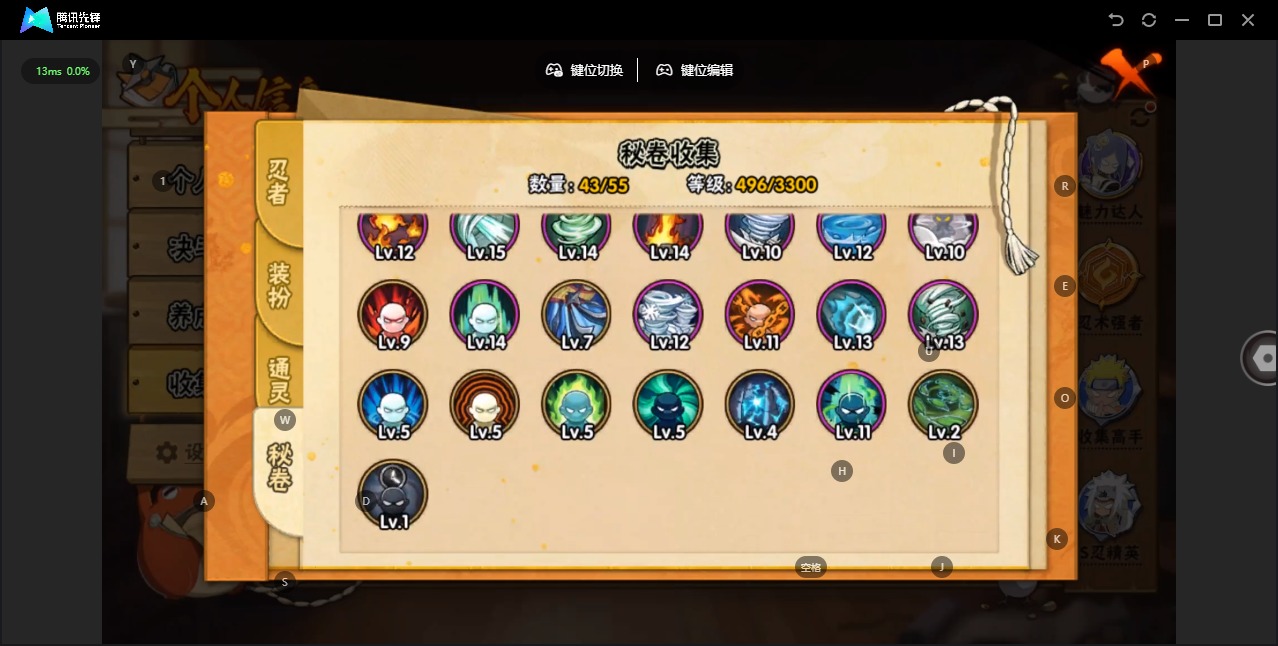 HYCMW48512火影忍者账号详情图10